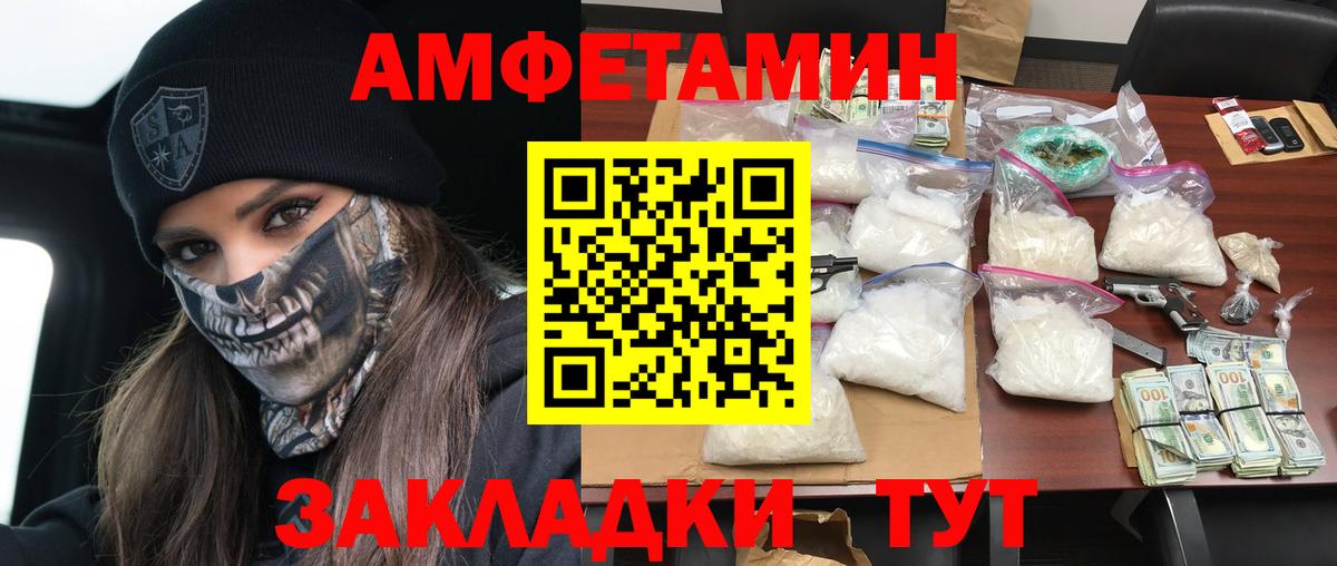 А ПВП СОЛЬ кристаллы  Вход с VPN  Гашиш  КОКАИН  Мефедрон кристаллы  Ярцево  Марихуана  Купить 