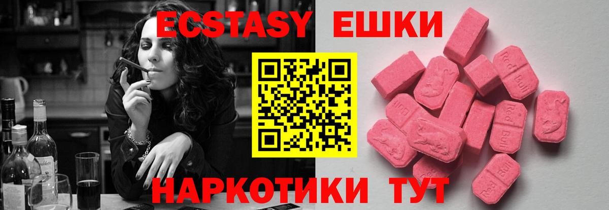 ЭКСТАЗИ louis Vuitton Ярцево