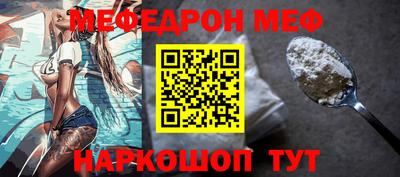 альфа пвп VHQ Коммунар