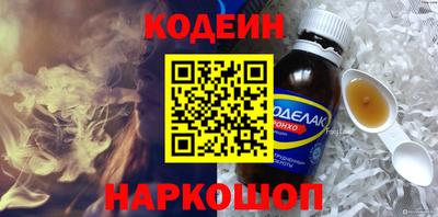 альфа пвп VHQ Коммунар