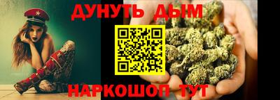 кокаин премиум Конаково