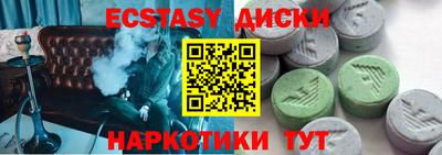 альфа пвп VHQ Коммунар