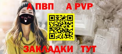 альфа пвп VHQ Коммунар