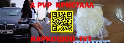 кокаин премиум Конаково