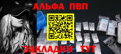 альфа пвп VHQ Коммунар