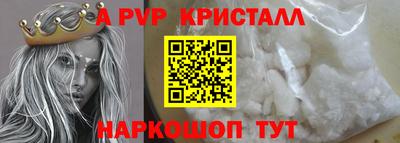 альфа пвп VHQ Коммунар