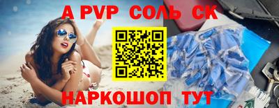 кокаин премиум Конаково