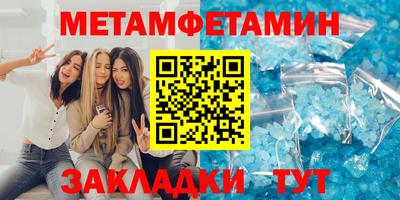 кокаин премиум Конаково