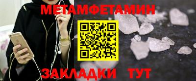 кокаин премиум Конаково
