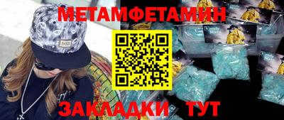 кокаин премиум Конаково