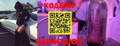кокаин премиум Конаково