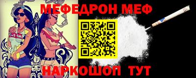 кокаин премиум Конаково