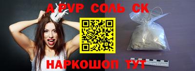 альфа пвп VHQ Коммунар
