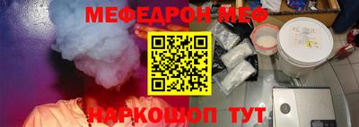 кокаин премиум Конаково