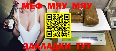 кокаин премиум Конаково
