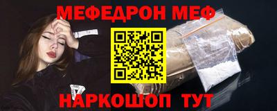 альфа пвп VHQ Коммунар