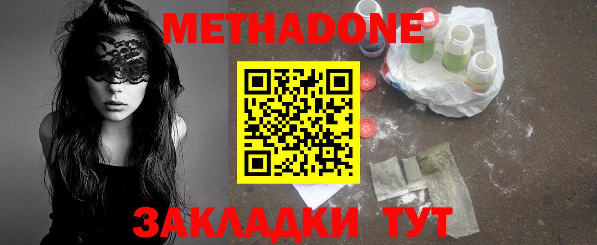 Cocaine Ярцево