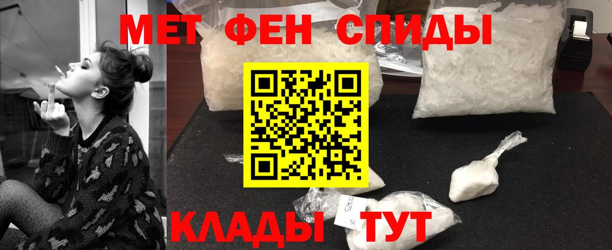 МЕТАМФЕТАМИН витя  МЕТАМФЕТАМИН витя  Ярцево  Вход с VPN 