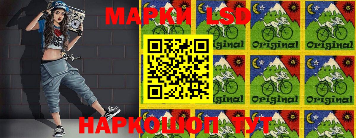 Марки N-bome  купить наркотики цена  Ярцево  Вход с VPN  Марки 25I-NBOMe 1,8мг  Марки 25I-NBOMe 1,8мг 