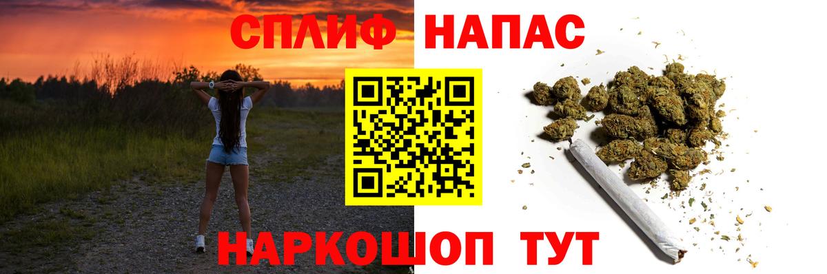 Ярцево  Бошки марихуана AK-47  Вход с VPN  Шишки марихуана OG Kush  Конопля Amnesia 